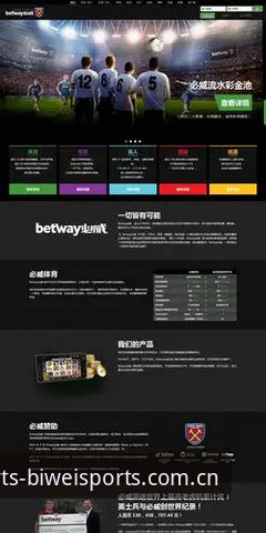 必威体育滚球投注更新日志：一次界面与数据逻辑的深度重构